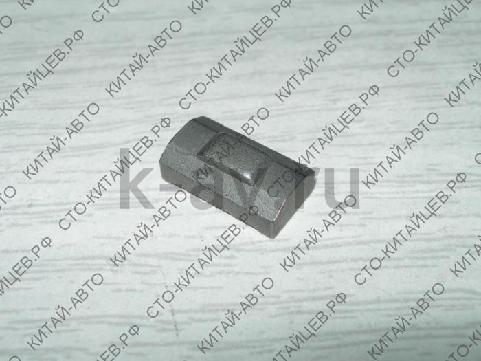 картинка Сухарь КПП муфты 1-2 передачи - Hover (SC-1701253) от магазина Китай-Авто