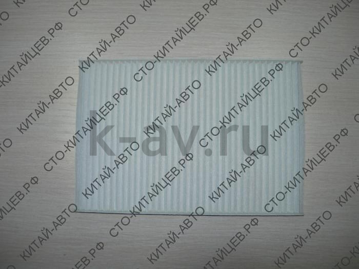 картинка Фильтр салона - Chery Bonus, Very (A13-8107915) от магазина Китай-Авто