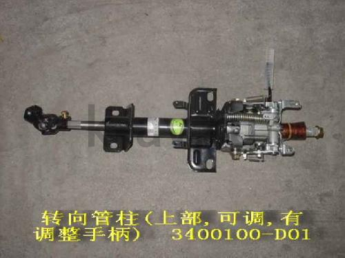 картинка КОЛОНКА РУЛЕВАЯ В СБОРЕ - SAFE, DEER (3400100-D01 3404030B1) от магазина Китай-Авто