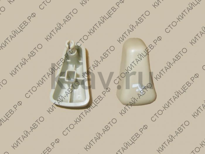 картинка РУЧКА РЕГУЛИРОВКИ СПИНКИ ВОДИТЕЛЬСКОГО СИДЕНИЯ HOVER -6801166-K00 (6804011-K00) от магазина Китай-Авто