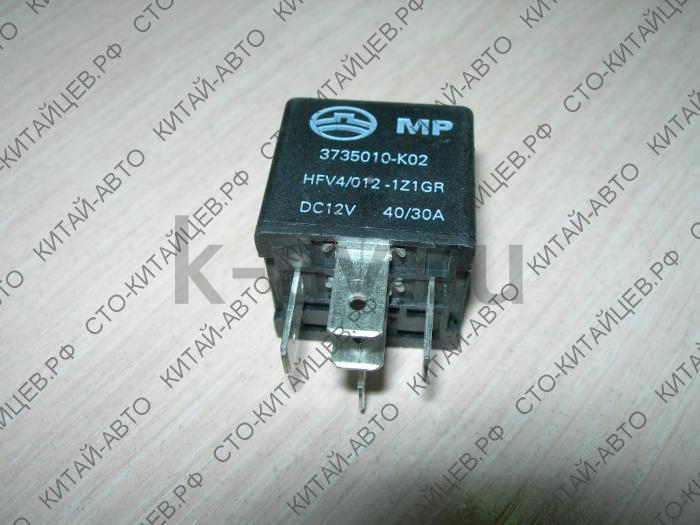 картинка РЕЛЕ - HOVER (3735010-K02) от магазина Китай-Авто