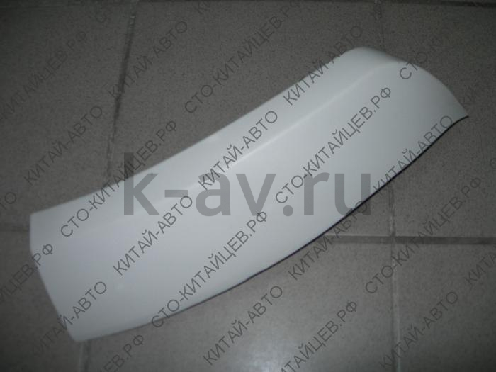 картинка Накладка переднего бампера левая - Wingle (5512510-P00) от магазина Китай-Авто