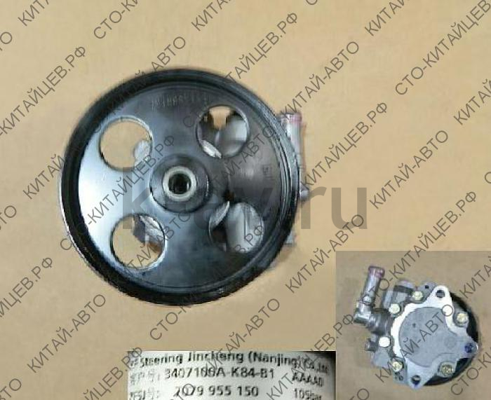 картинка P/S PUMP ASSY (3407100A-K84-B1) от магазина Китай-Авто