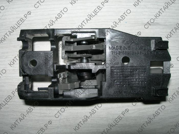картинка Ручка двери внутренняя правая - Chery Tiggo / Vortex Tingo (T11-6105120) от магазина Китай-Авто