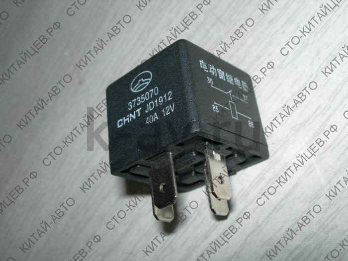 картинка Реле - Deer, Safe (3735017-D01 3735070) от магазина Китай-Авто