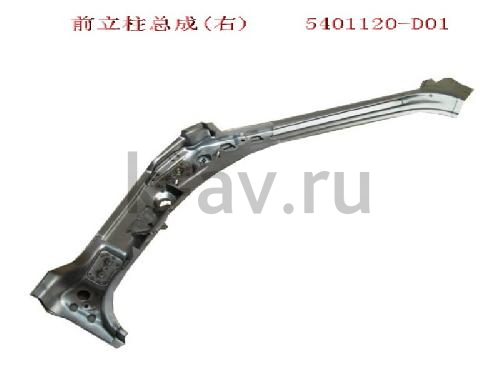 картинка СТОЙКА ВЕТРОВОГО СТЕКЛА ПРАВАЯ В СБОРЕ - DEER - 5401520 (5401120-D01 5401520) от магазина Китай-Авто