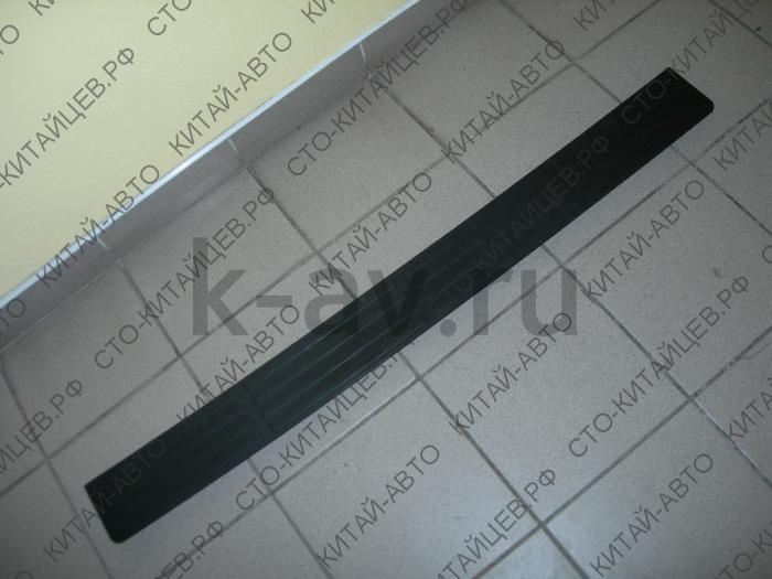 картинка Накладка заднего бампера (подножка) - Safe (2804601-F00) от магазина Китай-Авто