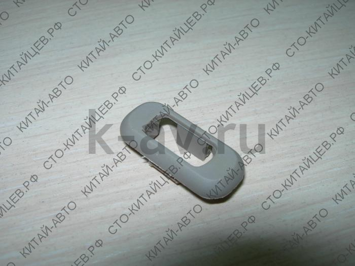 картинка Окантовка кнопки блокировки замка двери - Safe (6102106-F00-0314) от магазина Китай-Авто