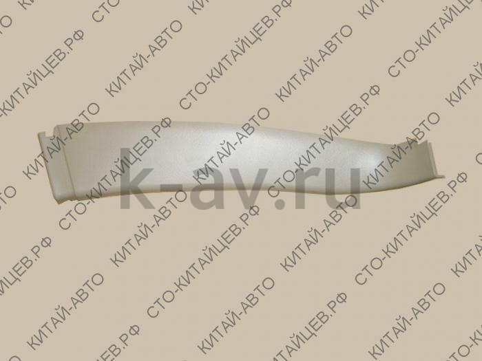 картинка НАКЛАДКА СТЕКЛА ДВЕРИ ЗАДКА ВНУТРЕННЯЯ ЛЕВАЯ - HOVER (6302100-K00A-1213) от магазина Китай-Авто