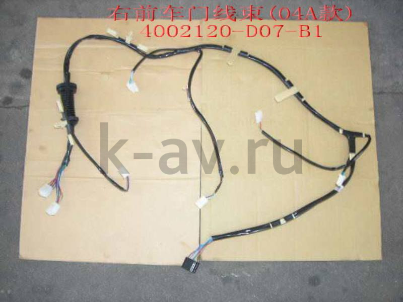картинка ЖГУТ ПРОВОДОВ ДВЕРИ ПЕРЕДНЕЙ ПРАВОЙ - ПИКАП - 3724022A2 (4002120-D07-B1 3724022A2) от магазина Китай-Авто