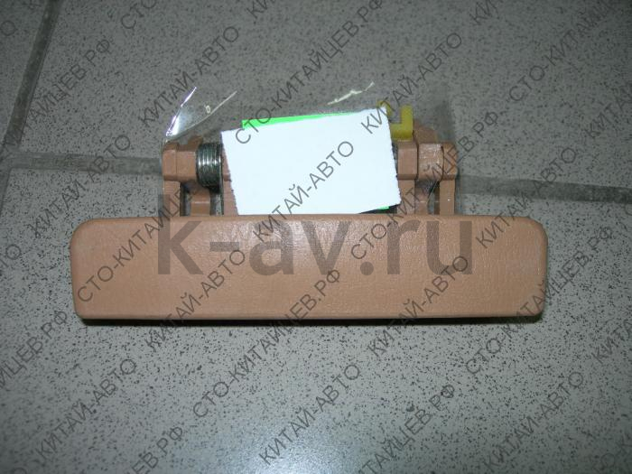 картинка Ручка внутренняя двери задка - Safe (6305102-F02-0313) от магазина Китай-Авто