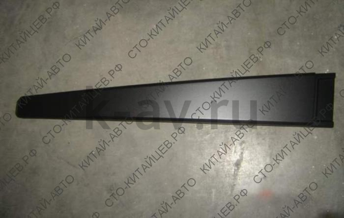 картинка Накладка средней стойки наружная верхняя правая - Hover (5508200-K00) от магазина Китай-Авто