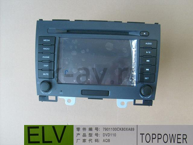 картинка МАГНИТОЛА DVD HOVER H3,H5 (НОВЫЙ САЛОН) (7901100CK80XA89) от магазина Китай-Авто
