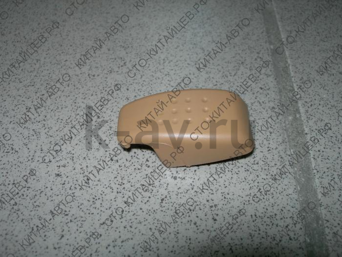 картинка Крючок шторки багажника (беж.) - Hover (5402526-K00-1213) от магазина Китай-Авто