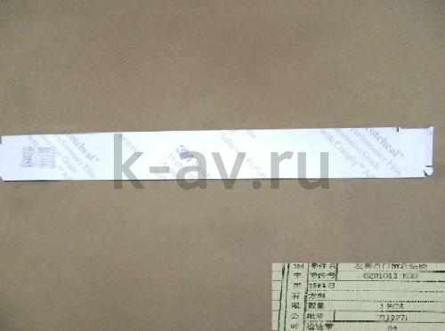 картинка НАКЛЕЙКА ЗАДНЕЙ ЛЕВОЙ ДВЕРИ ПЕРЕДНЯЯ HOVER (6201011-K00) от магазина Китай-Авто