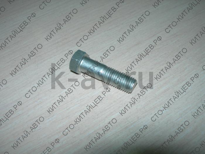 картинка БОЛТ КАРДАННОГО ВАЛА - HOVER (2201011-K00+2201011-K01) от магазина Китай-Авто