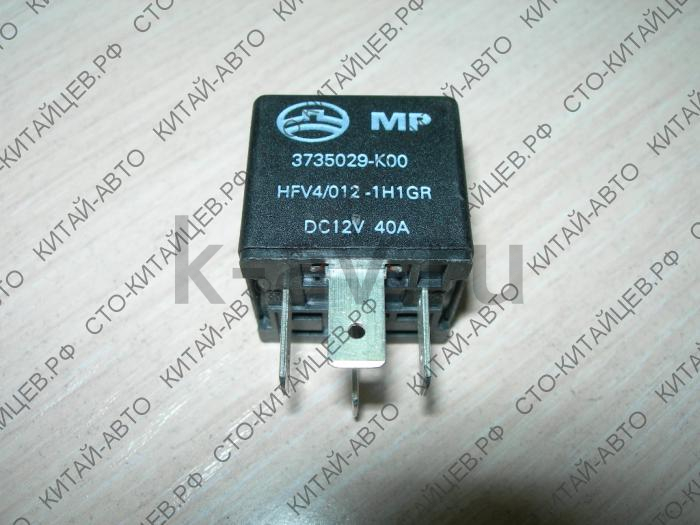 картинка Реле 40A (4 ноги) - Hover, H3, H5 (3735029-K00) от магазина Китай-Авто