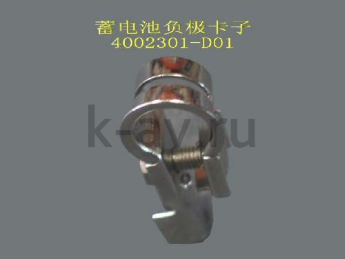 картинка КЛЕММА АКБ + - DEER SAFE (4002301-D01 3703012) от магазина Китай-Авто
