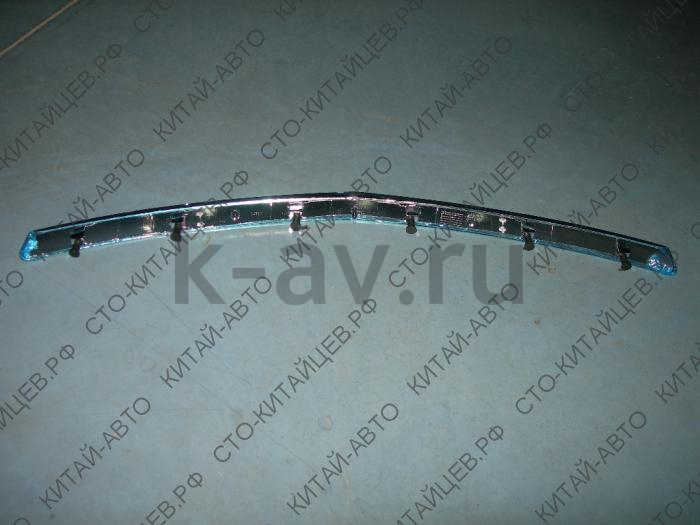 картинка Молдинг капота - Geely Emgrand EC7 (1068002014) от магазина Китай-Авто