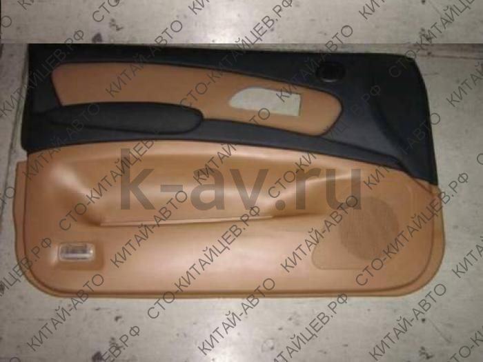 картинка Обивка передней левой двери (кожа) - Hover (6102100-K00-B1) от магазина Китай-Авто
