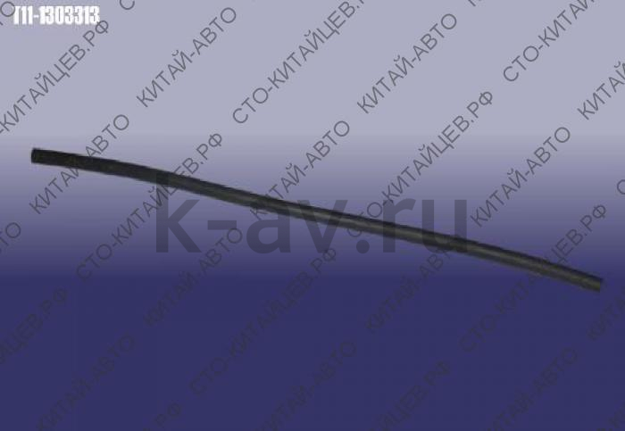 картинка Патрубок (шланг) радиатора - Chery Tiggo (T11-1303313) от магазина Китай-Авто