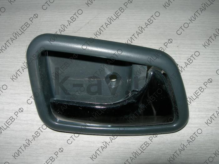 картинка Ручка двери внутренняя правая (темн. салон) - Safe (6105114-F00-1214) от магазина Китай-Авто