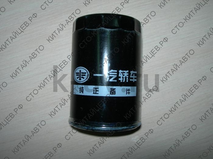 картинка Фильтр масляный - FAW Besturn B50 (FA0115302) от магазина Китай-Авто