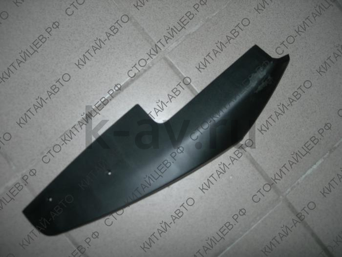 картинка Накладка арки задней левой - Wingle (5512701-P00) от магазина Китай-Авто