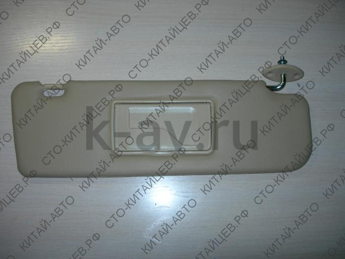картинка КОЗЫРЕК СОЛНЦЕЗАЩИТНЫЙ ЛЕВЫЙ - SAFE (8204011-F00-0315) от магазина Китай-Авто
