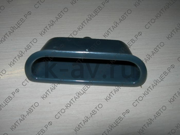 картинка ВКЛАДЫШ ПОРУЧНЯ ДВЕРИ (РУЧКА) - SAFE (6102103-F00-0803) от магазина Китай-Авто