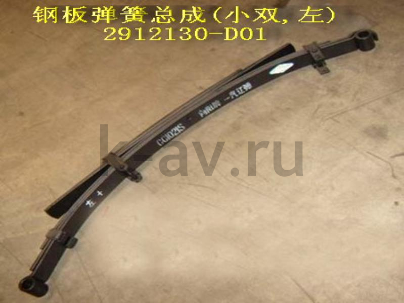 картинка РЕССОРА - DEER 4/2 (2912130-D01 12-2912040) от магазина Китай-Авто