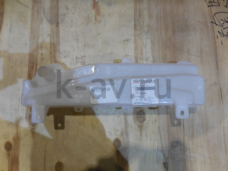 картинка Бачок омывателя - Chery Bonus, Very (A13-5207110) от магазина Китай-Авто