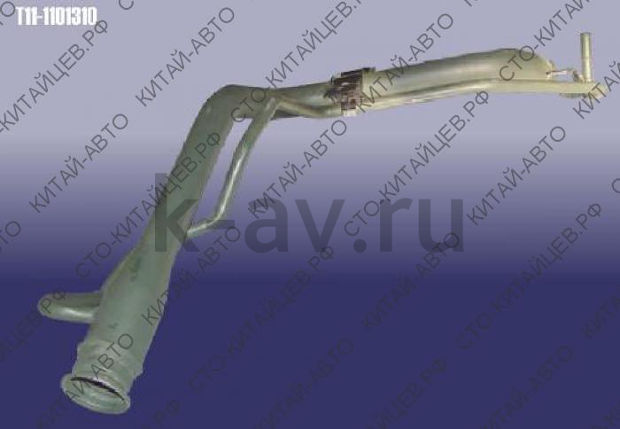 картинка Трубка топливной заливной горловины пластиковая - Chery Tiggo (T11-1101310) от магазина Китай-Авто