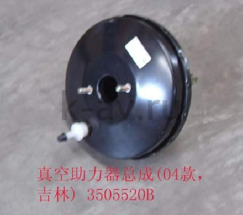 картинка ВАКУУМНЫЙ УСИЛИТЕЛЬ - DEER SAFE 2 ОТВЕРСТИЯ - 11-3510030B (3505110-F00 9000719) от магазина Китай-Авто