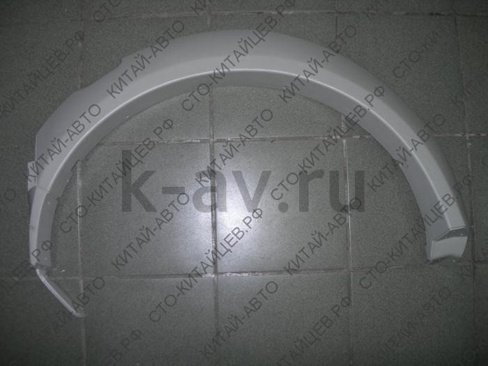 картинка Арка задняя левая - Wingle (5512705-P00) от магазина Китай-Авто
