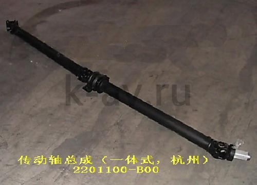 картинка ВАЛ КАРДАННЫЙ В СБОРЕ 4/2 СОКОЛ (2201100-B00 2200010A1-S) от магазина Китай-Авто
