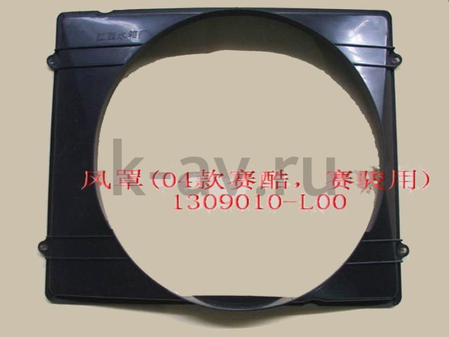 картинка КОЖУХ ВЕНТИЛЯТОРА - SOKOL - 31-3508046A1 (1309010-L00 31-3508046A1) от магазина Китай-Авто