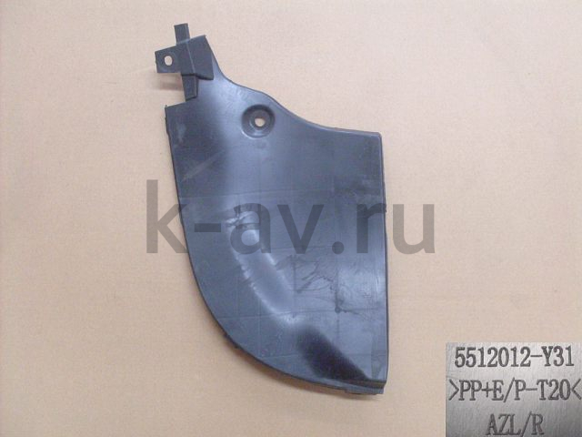 картинка БРЫЗГОВИК ЗАДНЕГО КОЛЕСА ПРАВЫЙ HOVER M2 (5512012-Y31) от магазина Китай-Авто