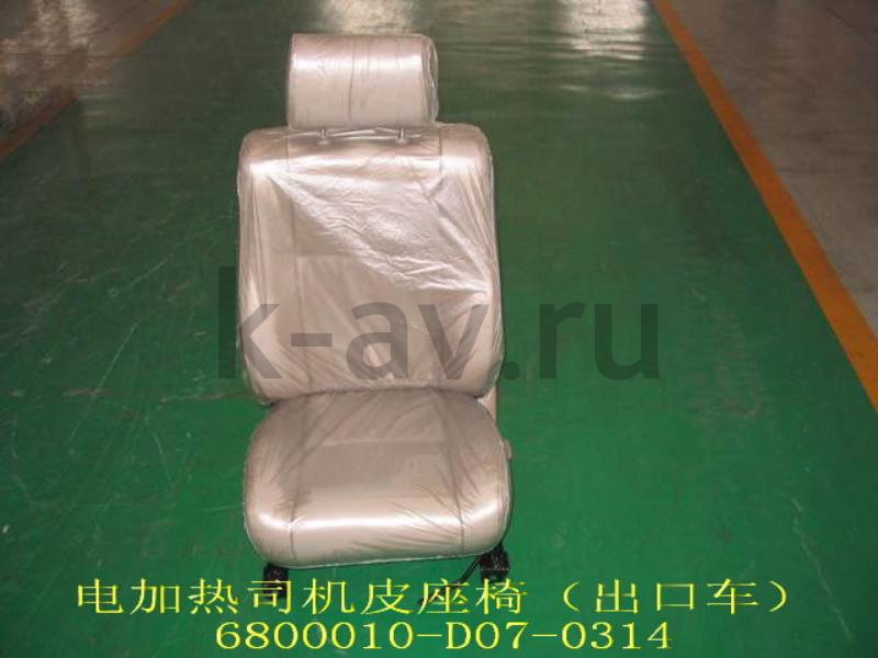 картинка СИДЕНЬЕ ВОДИТЕЛЬСКОЕ В СБОРЕ (КОЖА) - DEER G3 / G5 (6800010-D07-0314 11-6900010A) от магазина Китай-Авто