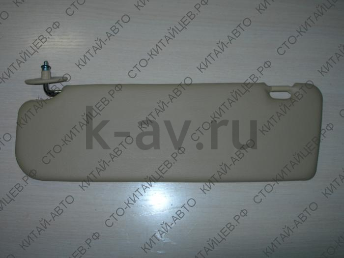 картинка КОЗЫРЕК СОЛНЦЕЗАЩИТНЫЙ ЛЕВЫЙ - SAFE (8204011-F00-0315) от магазина Китай-Авто