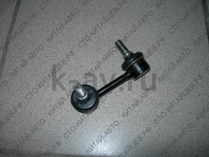 картинка Линк передний левый - Chery Eastar (B11-2906030) от магазина Китай-Авто