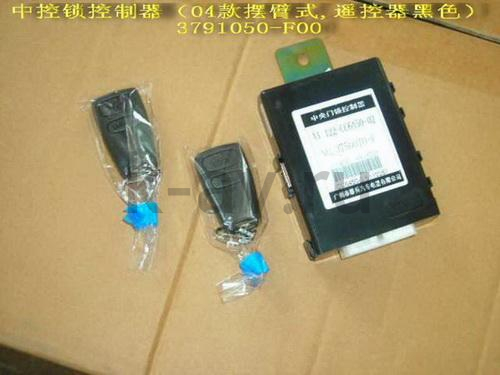 картинка БЛОК ЦЕНТРАЛЬНОГО ЗАМКА SAFE (ДВУХРЯДНЫЙ КОНТАКТ) - 6450011B-F (3791050-F00 6450011B-F) от магазина Китай-Авто