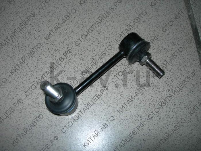картинка Линк задний левый - Chery Eastar (B11-2916030) от магазина Китай-Авто
