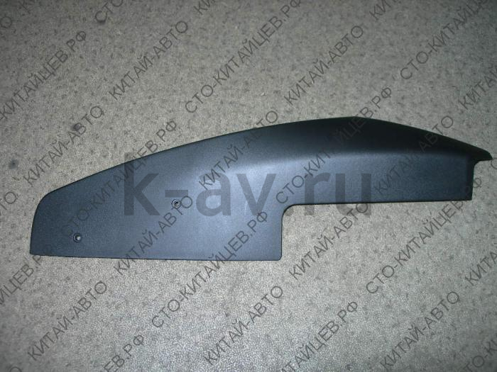 картинка Накладка арки задней правой - Wingle (5512702-P00) от магазина Китай-Авто