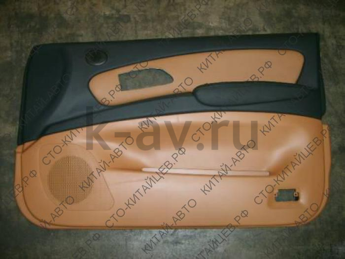 картинка Обивка передней правой двери (кожа) - Hover (6102200-K00-B1) от магазина Китай-Авто