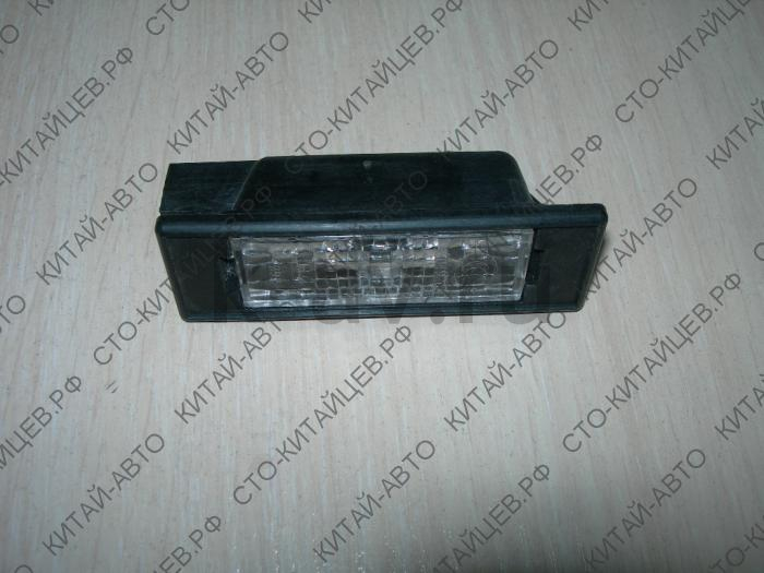 картинка Фонарь освещения номерного знака - Lifan Breez (sedan), Celliya, X50, X60 (LBU4108100) от магазина Китай-Авто