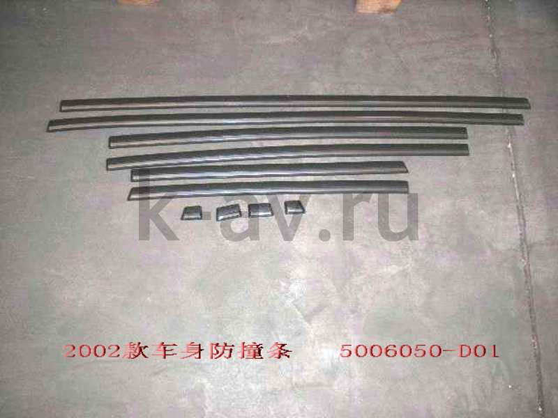 картинка МОЛДИНГИ - DEER G3 (КОМПЛЕКТ) (5006050-D01 12-820020) от магазина Китай-Авто
