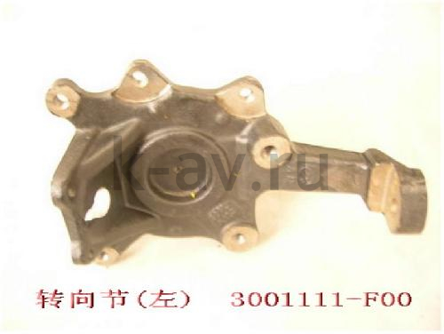 картинка КУЛАК ПОВОРОТНЫЙ ЛЕВЫЙ SAFE 4/2 - 20-2304030 (3001111-F00 20-2304030) от магазина Китай-Авто