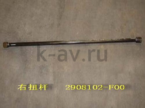 картинка ТОРСИОН ПЕР ПОДВ ПРАВ 4/4 - DEER SAFE (2908102-F00 20-2902020) от магазина Китай-Авто