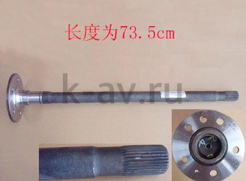 картинка ПОЛУОСЬ ЗАДНЕГО МОСТА - SAILOR, SOKOL 4/2 (2403011-B00-B1 31-6100010) от магазина Китай-Авто